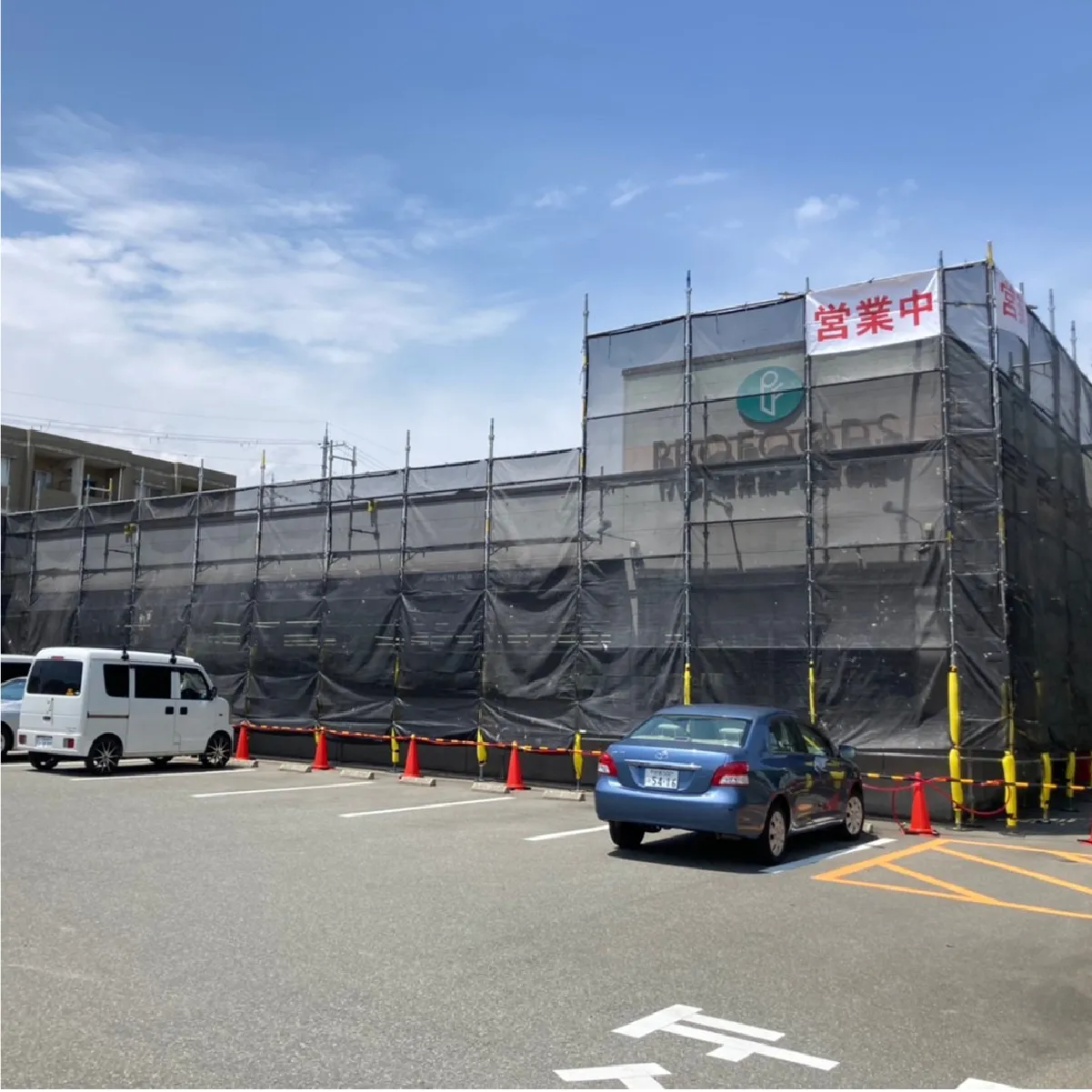 Before画像